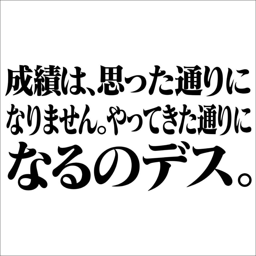 Read more about the article 12月第3週のメッセージ