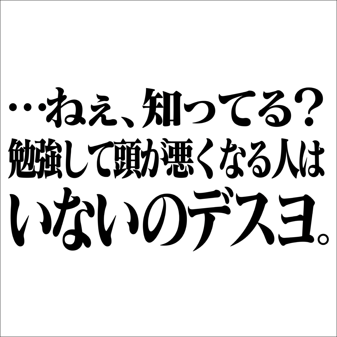 Read more about the article 12月第2週のメッセージ