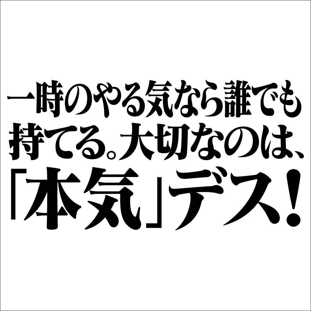 Read more about the article 1月第3週のメッセージ