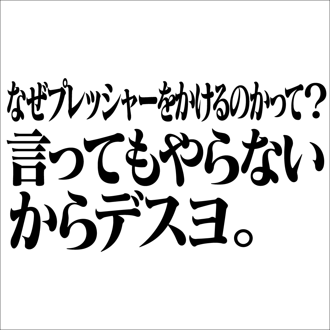 Read more about the article 3月第1週のメッセージ