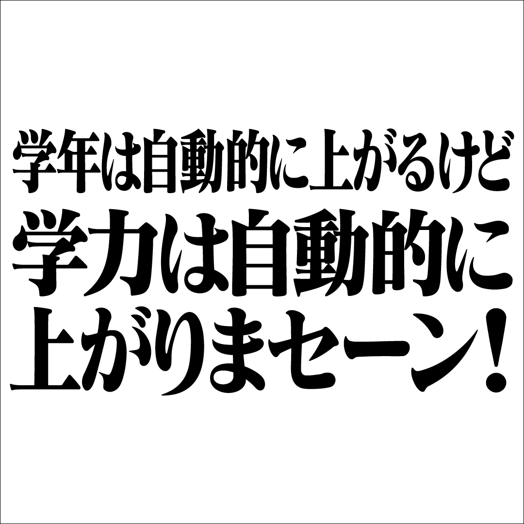 Read more about the article 2月第3週のメッセージ