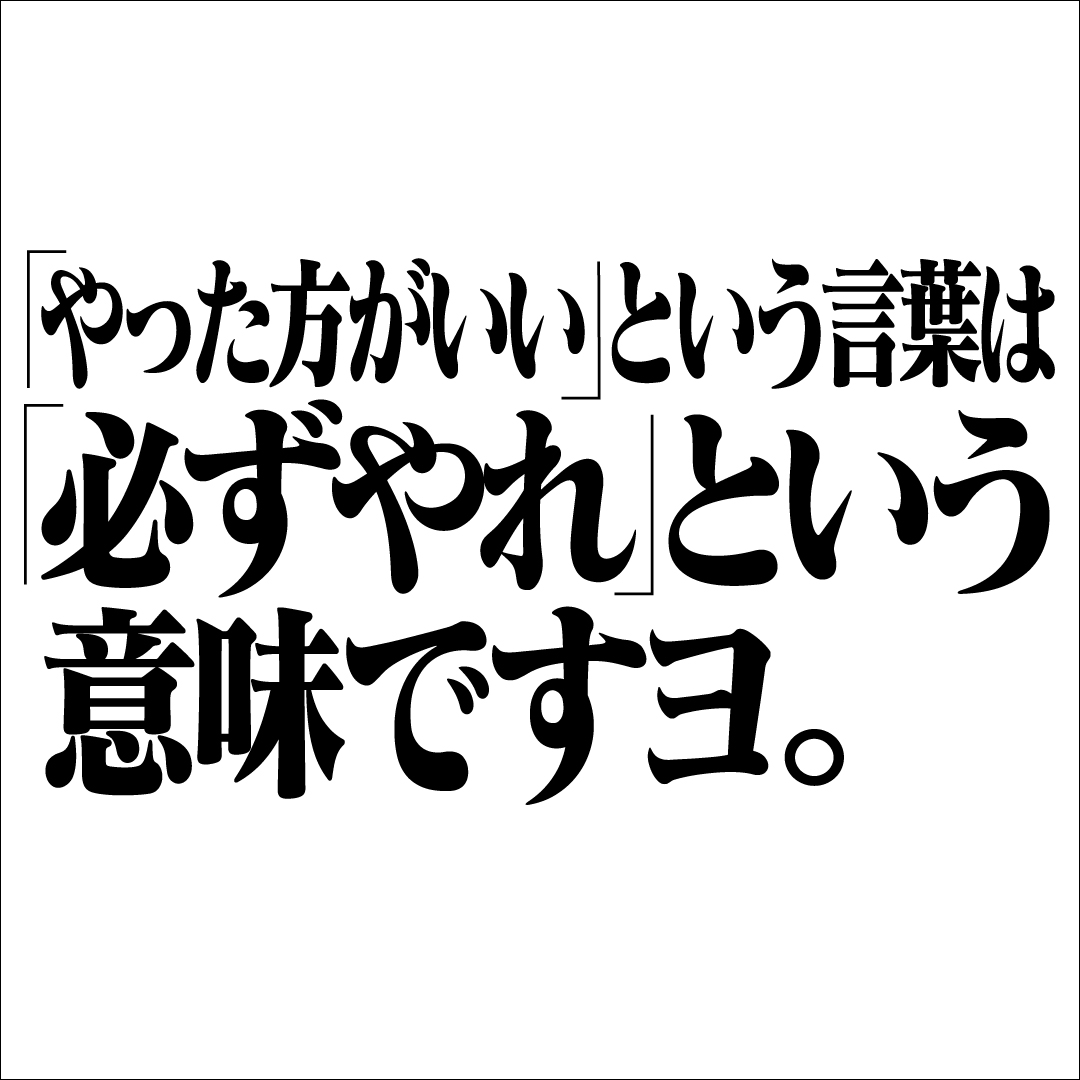 Read more about the article 3月第2週のメッセージ