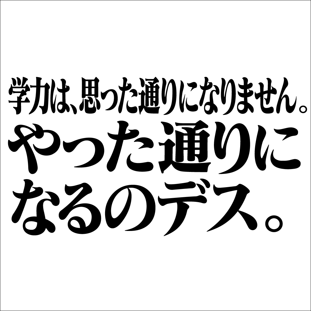 Read more about the article 3月第3週のメッセージ