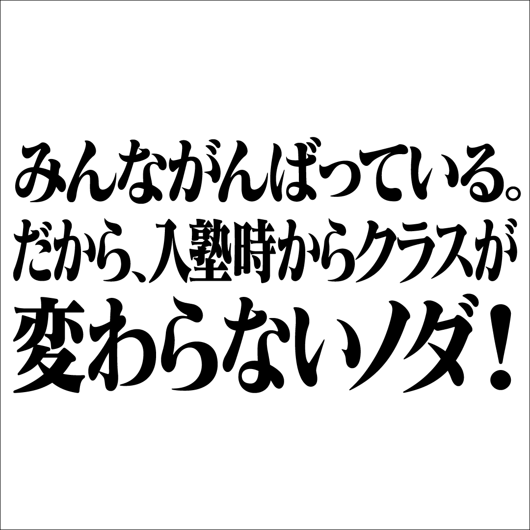 Read more about the article 4月第3週のメッセージ