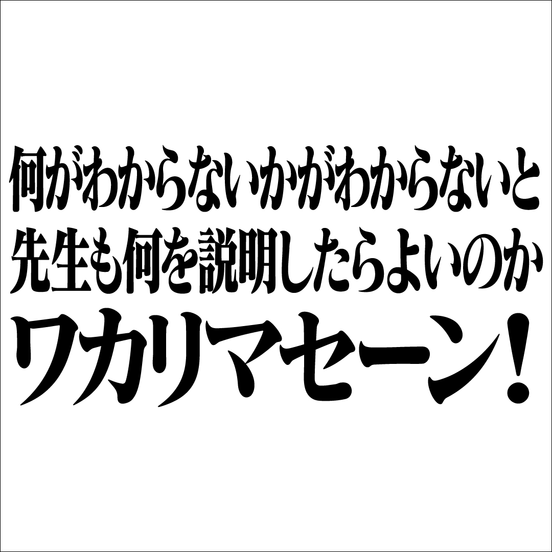 Read more about the article 5月第1週のメッセージ