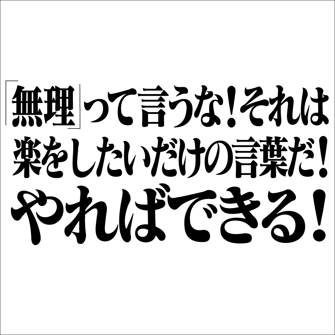 Read more about the article 5月第2週のメッセージ