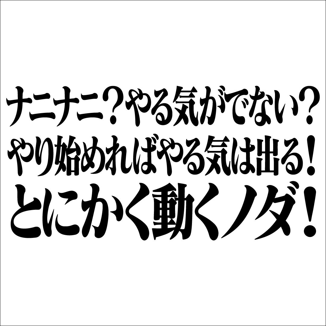 Read more about the article 5月第3週のメッセージ