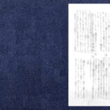 読解力向上方法　～主語・こそあど言葉・見出し～　