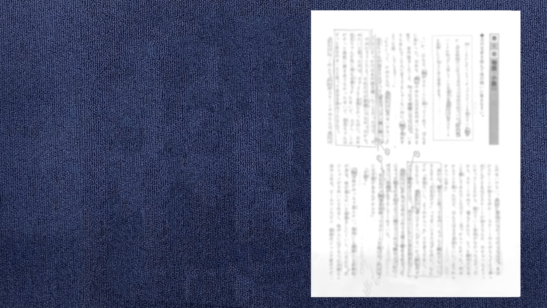 You are currently viewing 読解力向上方法　～主語・こそあど言葉・見出し～　